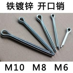 铁销子价格（铁销价格最新行情报价）