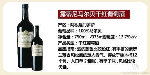 rutini红酒价格（rutini红酒价格表）