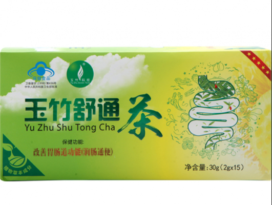 舒消茶价格(舒消茶配方)-图3 舒消茶价格(舒消茶配方)-图3