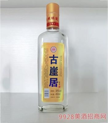 古崖居酒价格(古崖居酒价格表)-图2 古崖居酒价格(古崖居酒价格表)-图2