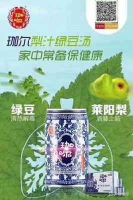 珈尔饮料价格(珈尔饮料价格表图片)-图2 珈尔饮料价格(珈尔饮料价格表图片)-图2
