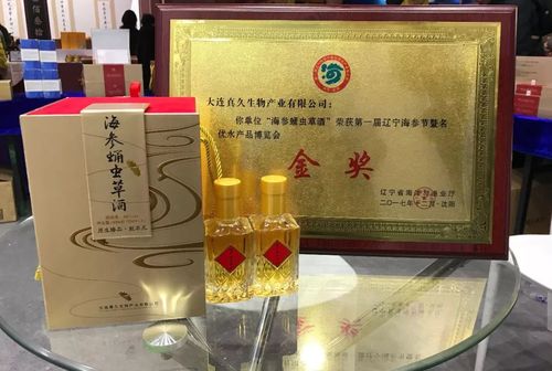 蛹虫酒价格(蛹虫草酒38度500ml)-图3 蛹虫酒价格(蛹虫草酒38度500ml)-图3