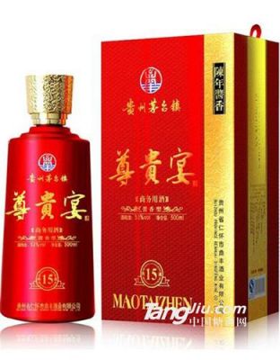 尊贵宴价格(尊贵宴酒53度)-图2 尊贵宴价格(尊贵宴酒53度)-图2