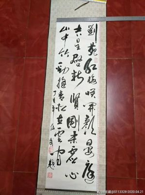 刘俊武书法价格(刘俊书法 价格)-图2 刘俊武书法价格(刘俊书法 价格)-图2