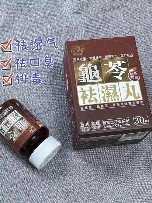 祛银丸价格（祛银丸多少钱一盒）