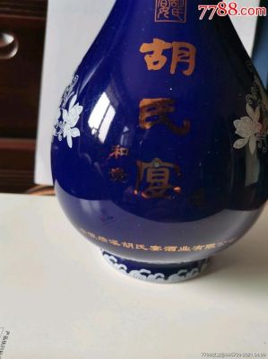 胡氏宴酒价格表（胡氏宴酒价格表48度）