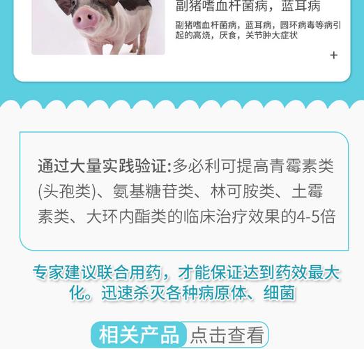 多必利价格(多必利效果怎么样)-图3 多必利价格(多必利效果怎么样)-图3