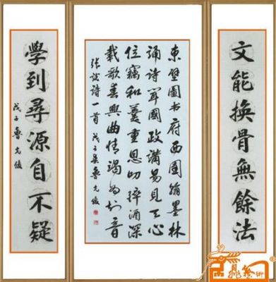 鲁克俊书法价格(鲁克俊书法价格多少钱)-图2 鲁克俊书法价格(鲁克俊书法价格多少钱)-图2