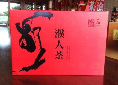 濮人茶价格（濮人制茶）
