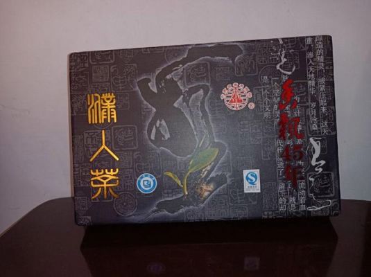 濮人茶价格(濮人制茶)-图2 濮人茶价格(濮人制茶)-图2