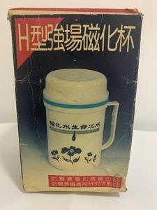 哈磁杯价格(哈磁化杯)-图3 哈磁杯价格(哈磁化杯)-图3