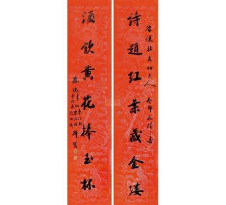 李仁价格（李仁书法作品价格）