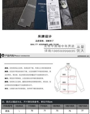 九赛马男装图片及价格(九赛马羽绒服)-图2 九赛马男装图片及价格(九赛马羽绒服)-图2