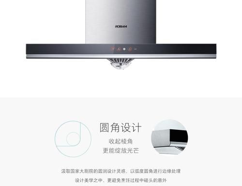 老板抽油烟机8321价格(老板抽油烟机8323价格)-图3 老板抽油烟机8321价格(老板抽油烟机8323价格)-图3
