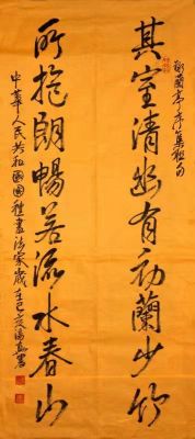 汤真书法价格(汤真洪书法价格)-图2 汤真书法价格(汤真洪书法价格)-图2