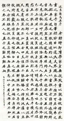 汤真书法价格(汤真洪书法价格)-图3 汤真书法价格(汤真洪书法价格)-图3