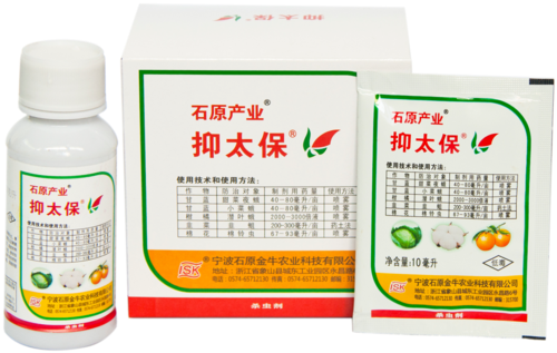 抑太保价格(抑太保乳油介绍)-图3 抑太保价格(抑太保乳油介绍)-图3