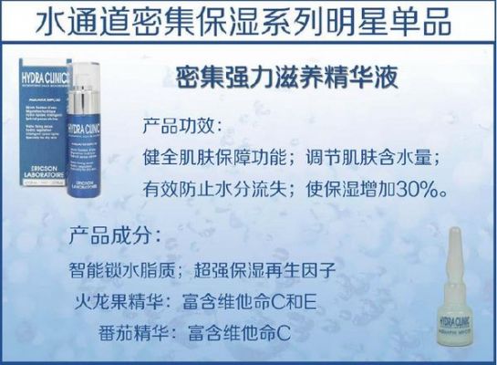 伊立信产品价格（伊立信护肤品怎么样）