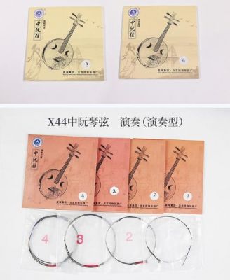 中阮弦价格（中阮弦是什么材质）-图3