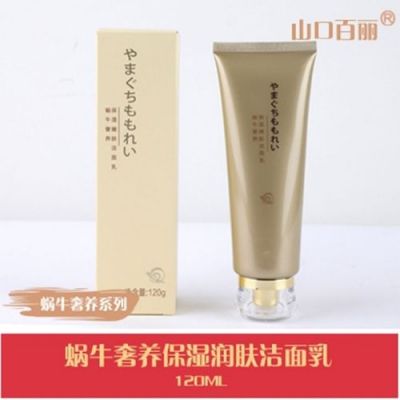 山口百丽价格(山口百丽蜗牛价格)-图3 山口百丽价格(山口百丽蜗牛价格)-图3