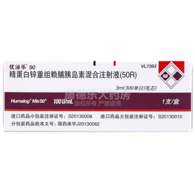 优沁乐价格(优泌乐价格)-图2 优沁乐价格(优泌乐价格)-图2
