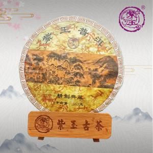 紫玉茶业价格（云南紫玉茶叶价格）