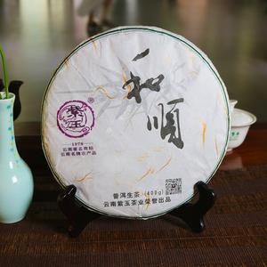 紫玉茶业价格(云南紫玉茶叶价格)-图3 紫玉茶业价格(云南紫玉茶叶价格)-图3