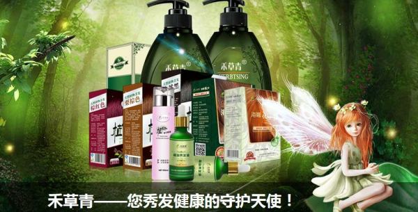 禾草青价格(禾草是什么意思)-图2 禾草青价格(禾草是什么意思)-图2