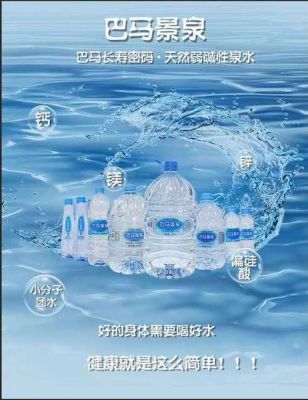 印象巴马矿泉水价格(印象巴马楼盘最新价格)-图2 印象巴马矿泉水价格(印象巴马楼盘最新价格)-图2