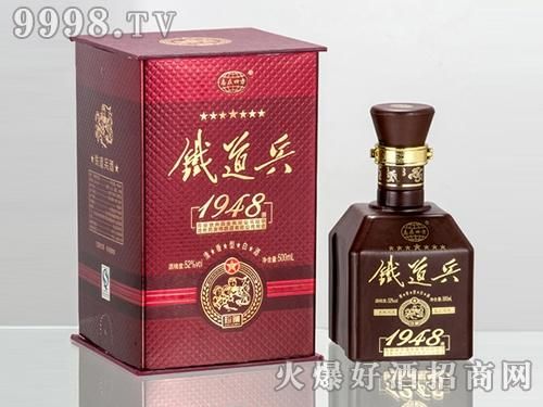 铁道兵酒价格图片（铁道兵酒多少钱一瓶）