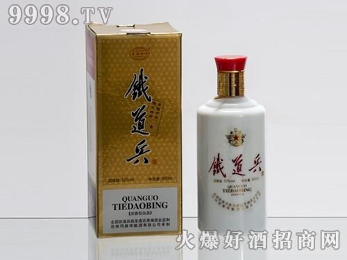 铁道兵酒价格图片(铁道兵酒多少钱一瓶)-图2 铁道兵酒价格图片(铁道兵酒多少钱一瓶)-图2