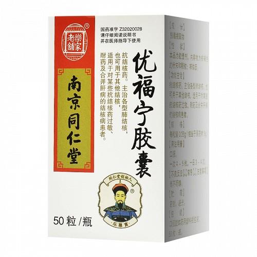 乐骨素价格(乐骨堂颈肩腰腿养护中心)-图2 乐骨素价格(乐骨堂颈肩腰腿养护中心)-图2