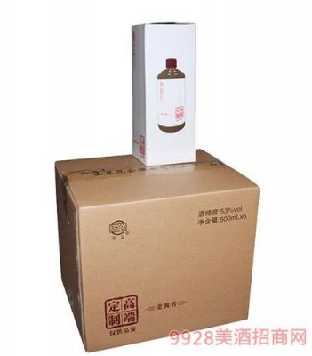 范公原酒价格(范公原酒52度多少钱一箱)-图2 范公原酒价格(范公原酒52度多少钱一箱)-图2