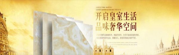 东辉陶瓷价格(东辉陶瓷价格查询)-图3 东辉陶瓷价格(东辉陶瓷价格查询)-图3