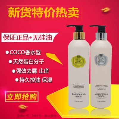 初雅洗护套装价格(初雅套盒多少钱一套)-图2 初雅洗护套装价格(初雅套盒多少钱一套)-图2
