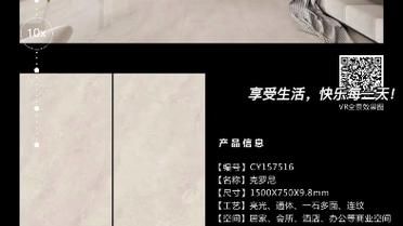 尚御臻品陶瓷价格(尚御臻品瓷砖2020最新价格)-图3 尚御臻品陶瓷价格(尚御臻品瓷砖2020最新价格)-图3