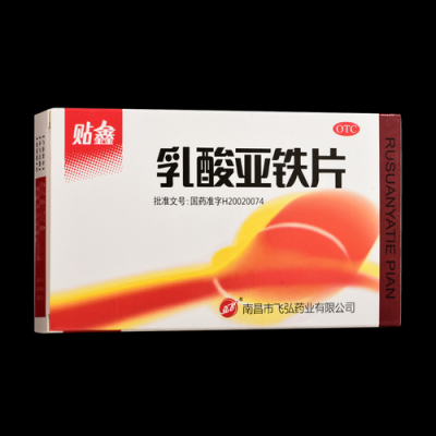维铁片价格(维铁补血片)-图2 维铁片价格(维铁补血片)-图2