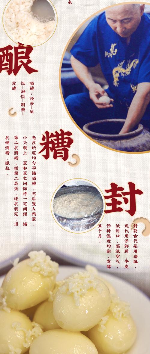 平湖糟蛋价格（平湖糟蛋简介来历）