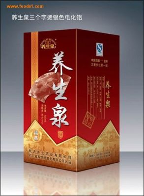 养生泉酒价格(养生泉酒图片价格查询)-图2 养生泉酒价格(养生泉酒图片价格查询)-图2