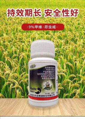 耐普9价格(耐普9农药的价格图片)-图3 耐普9价格(耐普9农药的价格图片)-图3