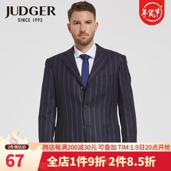 庄吉西服价格(庄吉西服价格贵吗)-图2 庄吉西服价格(庄吉西服价格贵吗)-图2