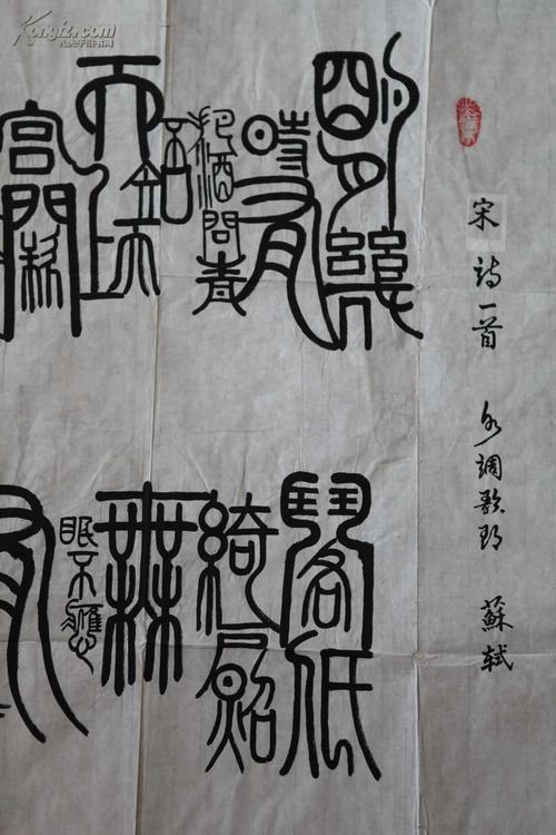 王清林书法价格(王清林书法价格多少钱)-图2 王清林书法价格(王清林书法价格多少钱)-图2