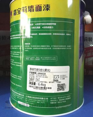 嘉宝莉工程漆价格表(嘉宝莉漆多少钱一组)-图3 嘉宝莉工程漆价格表(嘉宝莉漆多少钱一组)-图3