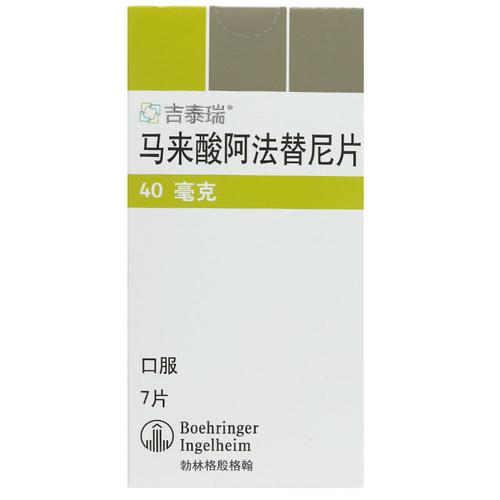 吉泰瑞中国价格(吉泰瑞是什么药)-图3 吉泰瑞中国价格(吉泰瑞是什么药)-图3