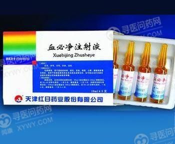 血比净价格(血必净销量如何)-图2 血比净价格(血必净销量如何)-图2