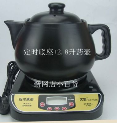 祝尔康壶价格(祝尔康壶汕头维修点)-图3 祝尔康壶价格(祝尔康壶汕头维修点)-图3