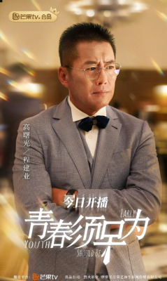 于曙光价格(高曙光于震)-图3 于曙光价格(高曙光于震)-图3