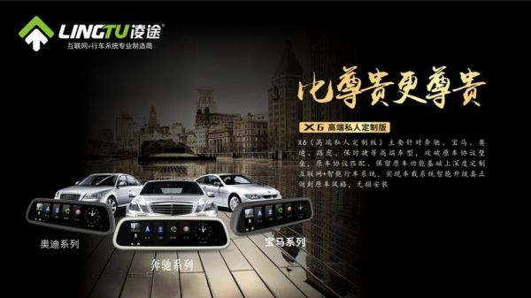凌途x6价格(凌途x8优点缺点)-图2 凌途x6价格(凌途x8优点缺点)-图2