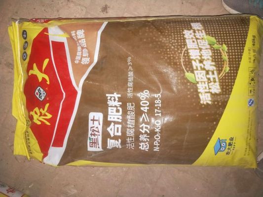 益肥元价格(益丰肥料)-图3 益肥元价格(益丰肥料)-图3