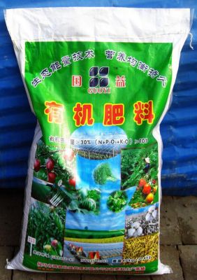 益肥元价格(益丰肥料)-图2 益肥元价格(益丰肥料)-图2